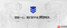 《使命召唤22》新预告公布？动视创立网站并宣传虚拟公司“The Guild”