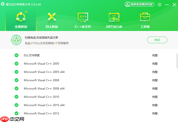 游戏UE4崩溃怎么解决 ue4游戏崩溃解决方法