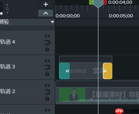 Camtasia怎么添加文字效果
