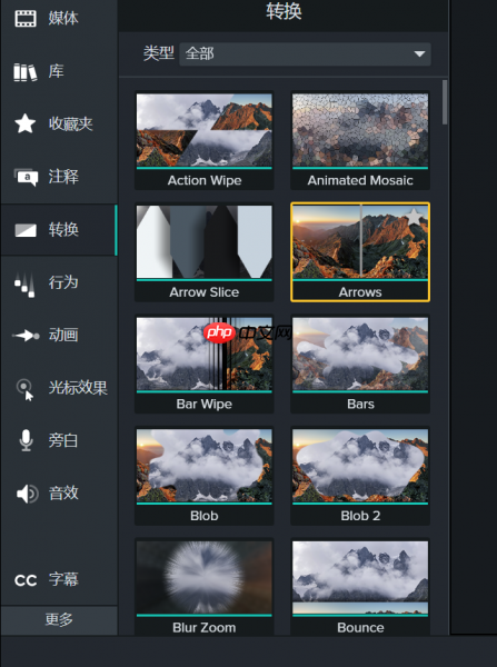 Camtasia怎么添加文字效果