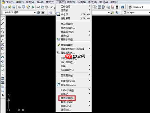 CAD怎么设置动态输入框