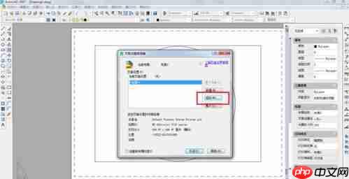 AutoCad2007怎么进行布局
