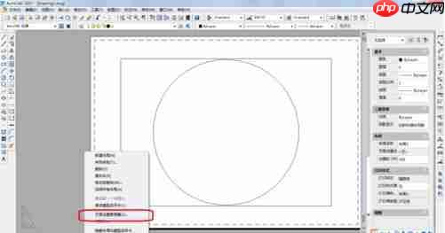 AutoCad2007怎么进行布局
