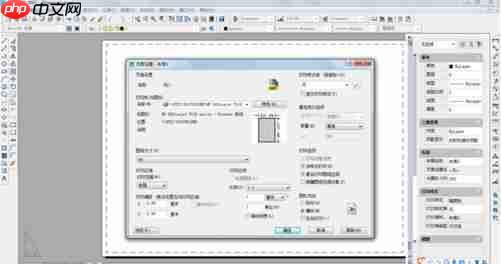 AutoCad2007怎么进行布局