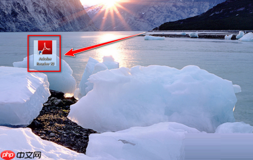 Adobe Reader XI如何关闭悬浮窗口