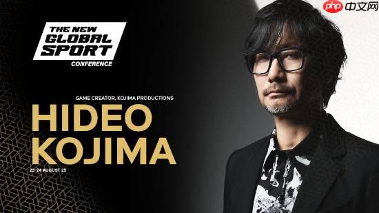 分享《死亡搁浅2》独家内幕！小岛秀夫将亮相电竞世界杯