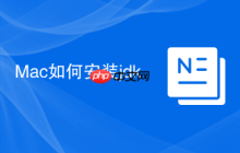 Mac如何安装jdk