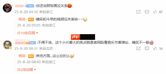 杨奇回应网友：说好了三部曲 退休前搞完！