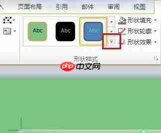 在word中画图的方法