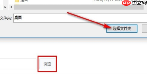 PDF转换大师如何移除PDF文件水印