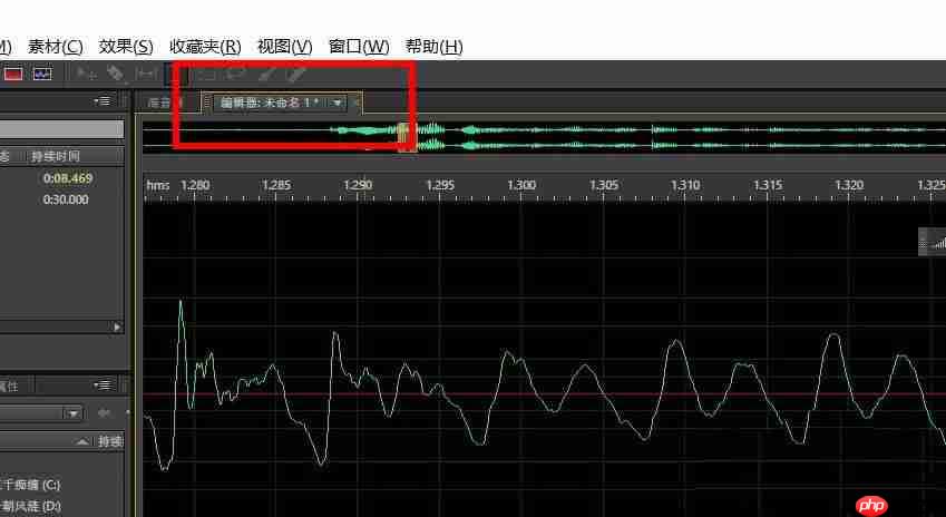 Audition修饰声音的操作教程