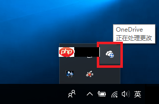 onedrive怎么用