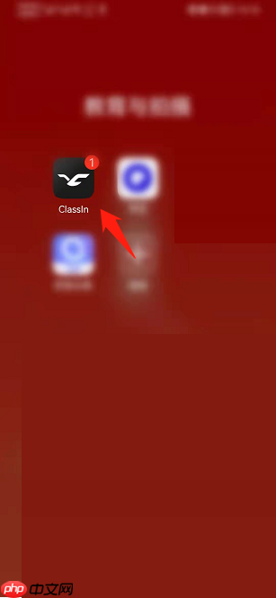 Classln如何开启麦克风自动增益？Classln开启麦克风自动增益教程
