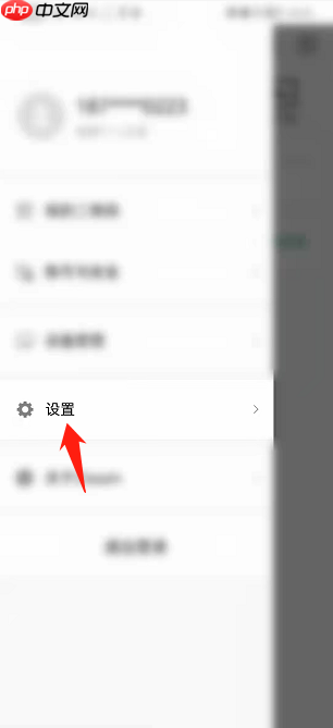 Classln如何开启麦克风自动增益？Classln开启麦克风自动增益教程