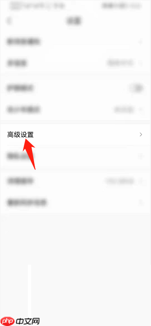Classln如何开启麦克风自动增益？Classln开启麦克风自动增益教程