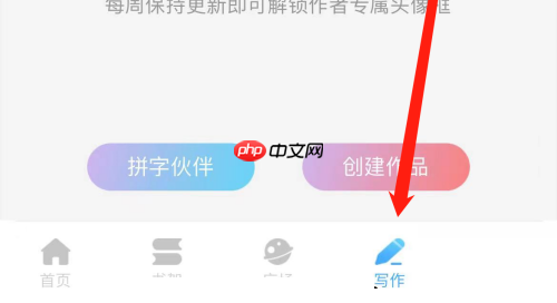 话本小说回收站在哪里?话本小说回收站查看方法