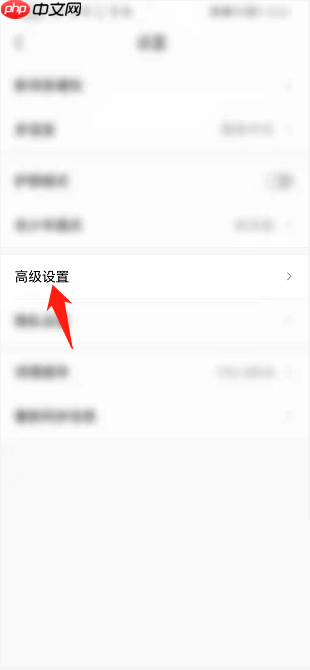 Classln怎么开启UDP协议？Classln开启UDP协议教程