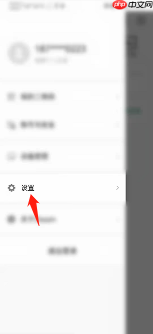 Classln怎么开启UDP协议？Classln开启UDP协议教程