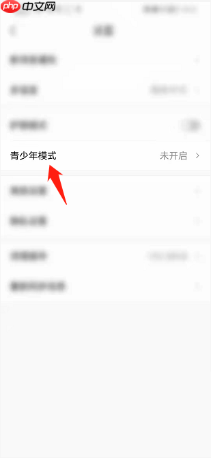 Classln怎么开启青少年模式？Classln开启青少年模式教程