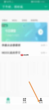 云课堂智慧职教怎么解封？云课堂智慧职教解封教程