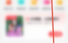 高途课堂怎么设置观看40分钟提醒？高途课堂设置观看40分钟提醒教程