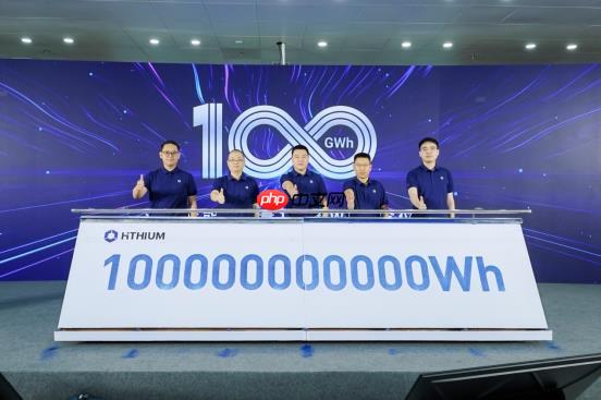 累计出货量突破100GWh  海辰储能以长时储能为新引擎