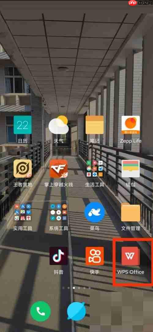 WPS Office发现在哪里？WPS Office发现查看方法