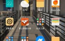 WPS Office发现在哪里？WPS Office发现查看方法