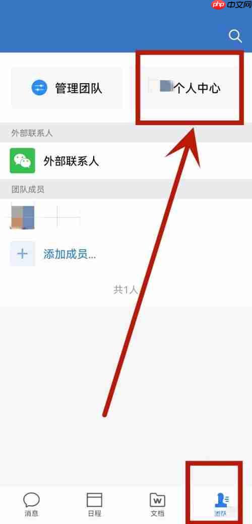 企业微信企业认证是什么意思 企业微信企业名片在哪里