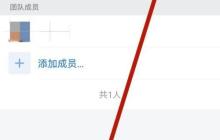 企业微信企业名片在哪里？企业微信企业名片查看方法