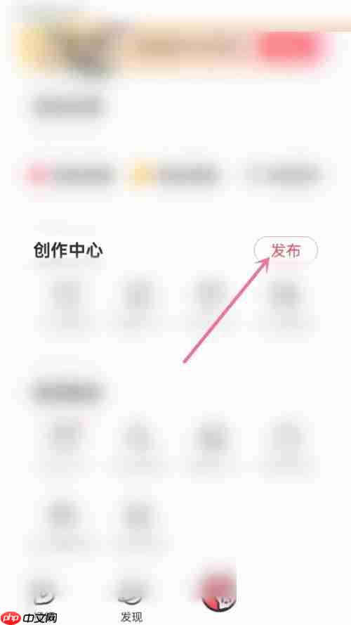 AcFun怎么发布文章?AcFun发布文章教程