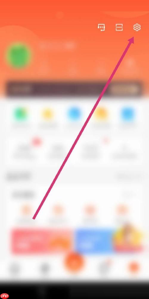 58同城怎么开启振动?58同城开启振动教程