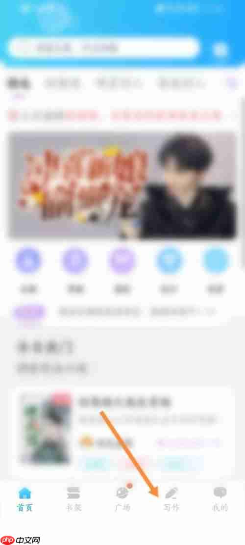 话本小说网热门小说 话本小说发布小说步骤