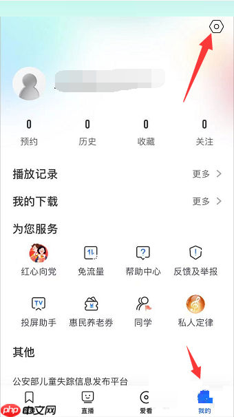 央视影音怎么更换账号头像？央视影音更换账号头像教程