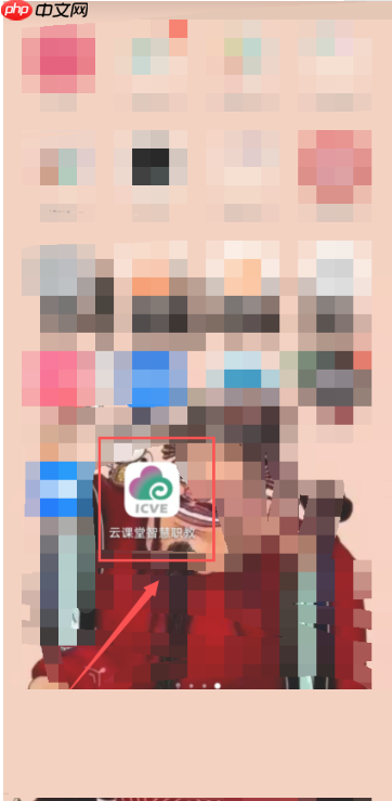 云课堂智慧职教怎么换头像？云课堂智慧职教换头像教程