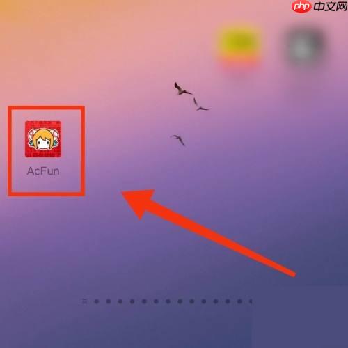 AcFun道具背包怎么打开?AcFun道具背包打开方法