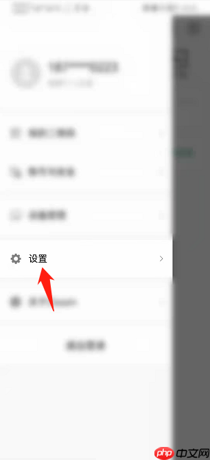 Classln怎么开启视频软件解码器功能？Classln开启视频软件解码器功能教程