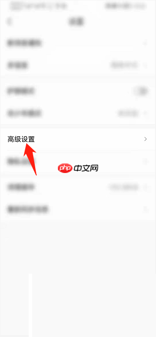 Classln怎么开启视频软件解码器功能？Classln开启视频软件解码器功能教程