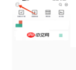 ClassIn怎么关闭通过手机号找到我?ClassIn关闭通过手机号找到我方法