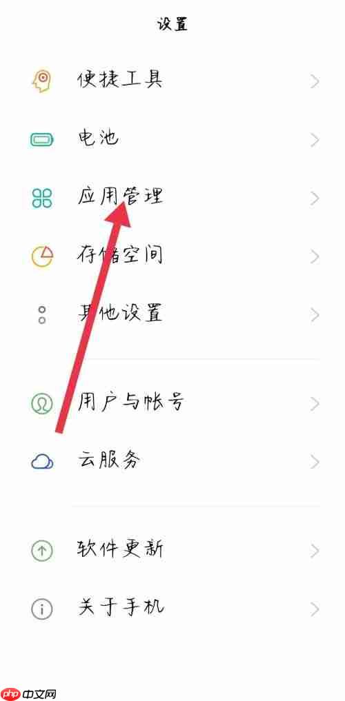 腾讯视频声道切换方法 腾讯视频声音与画面不同步怎么办