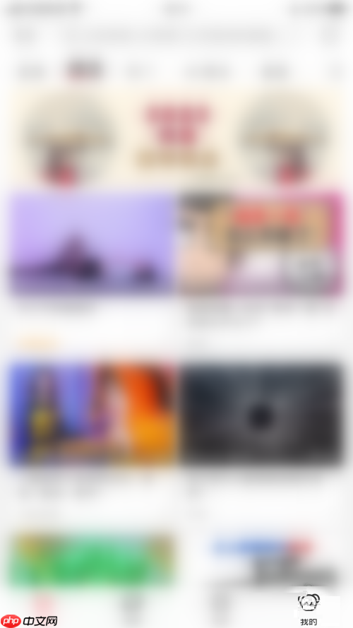 AcFun怎么开启移动网络下加载图片?AcFun开启移动网络下加载图片方法