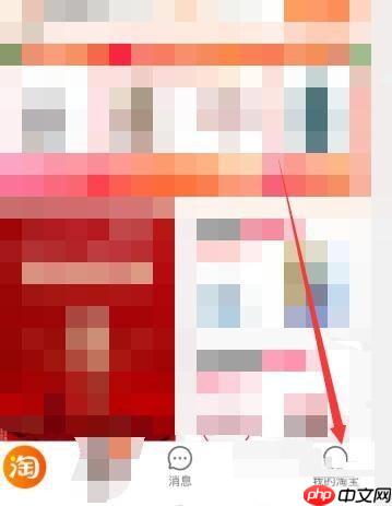 淘宝个人中心在哪里？淘宝个人中心查看方法