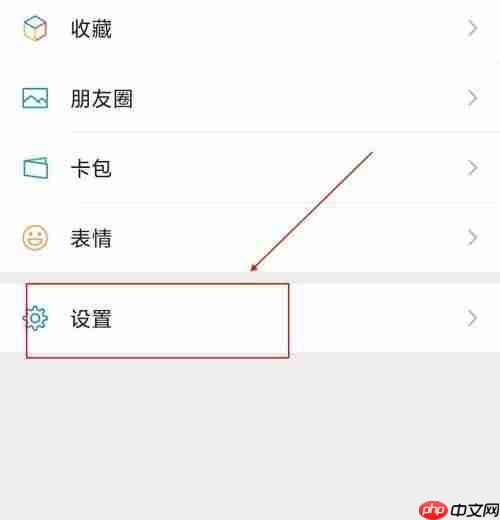 微信怎么查看微信存储空间？微信查看微信存储空间教程