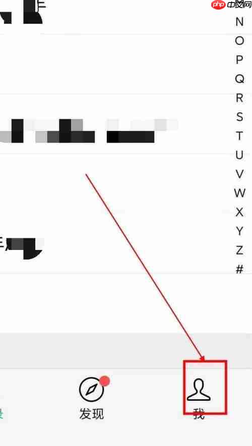 微信怎么查看微信存储空间？微信查看微信存储空间教程