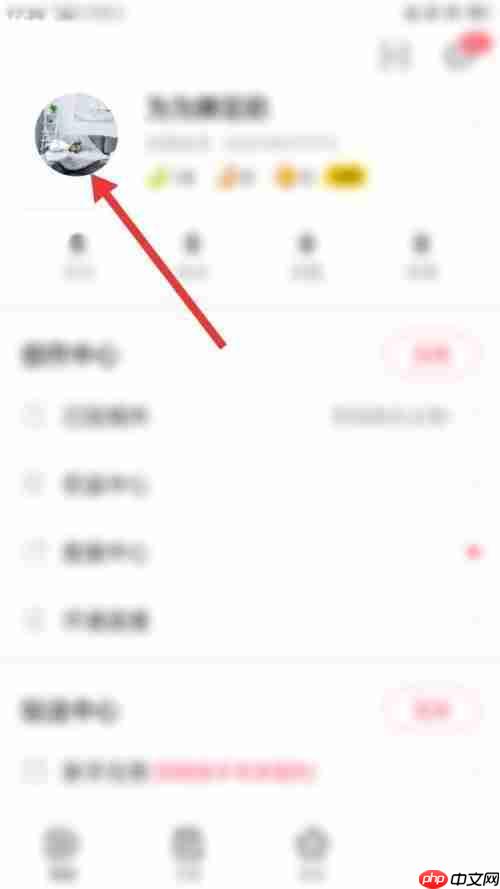 AcFun怎么修改头像?AcFun修改头像方法