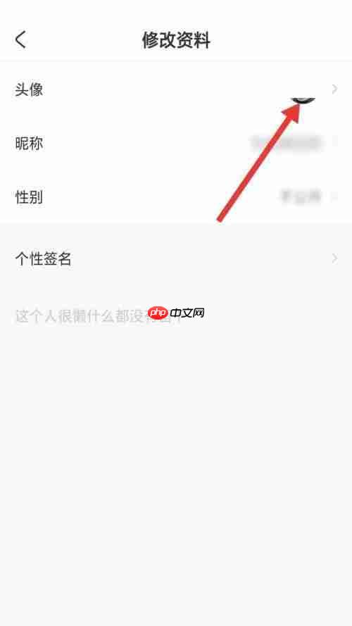 AcFun怎么修改头像?AcFun修改头像方法