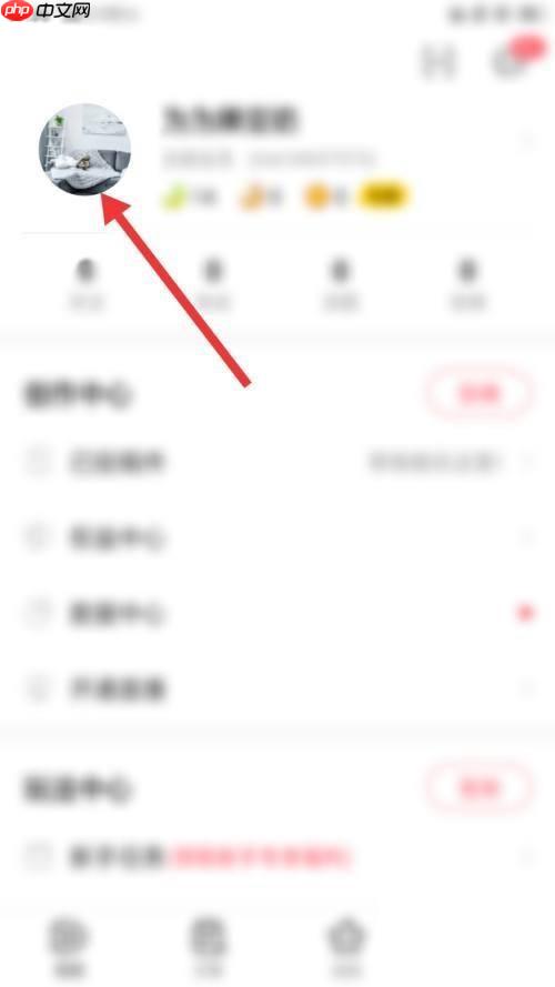 AcFun怎么修改头像?AcFun修改头像方法