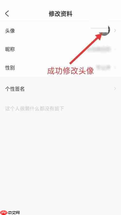 acfun怎么修改头像?acfun修改头像方法