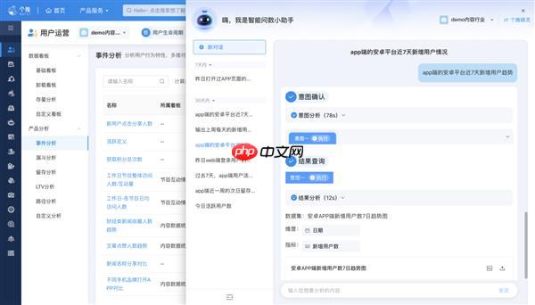 全新升级｜个推用户运营智能问数助手Data Agent上线
