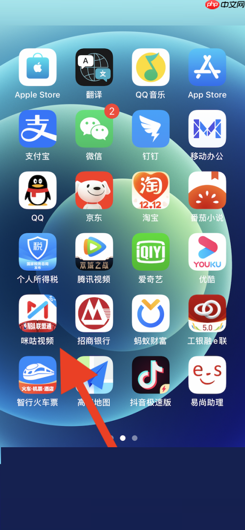 咪咕视频怎么设置跳过片头片尾?咪咕视频设置跳过片头片尾教程